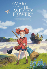 mary and the witch's flower