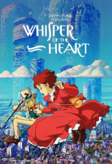 whisper of the heart (mimi wo sumaseba) 